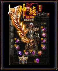 天龙八部私服怎样封号